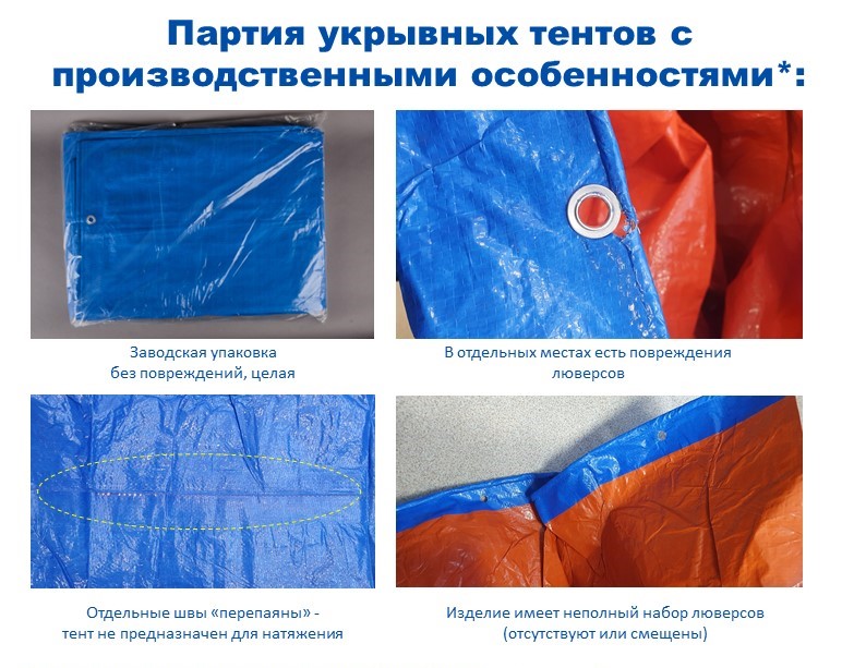 Слайд2.JPG