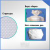 МКР 1,4 Л4-1,0 ППР1 95х95х120см, верх сборка, низ глухой, 140г/м2