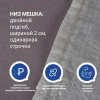 Мешок из полипропилена, 55x95, 50 кг, 41 г, белый, 1 СОРТ